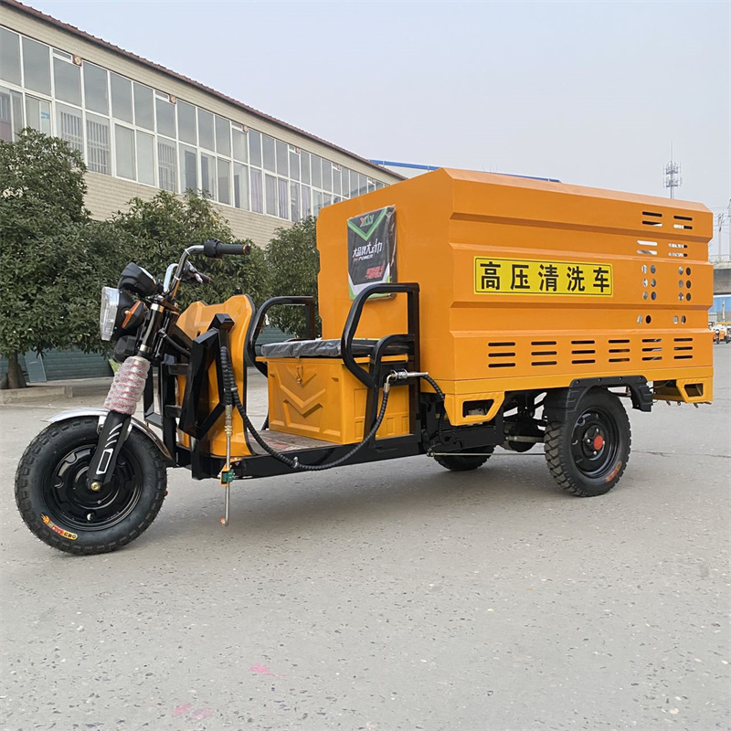 平凉电动三轮高压冲洗车CX600