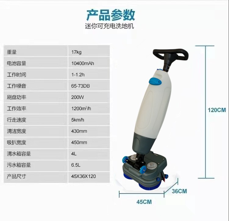 平凉推荐几款深受欢迎好评的扫地机