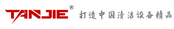 平凉坦洁环保